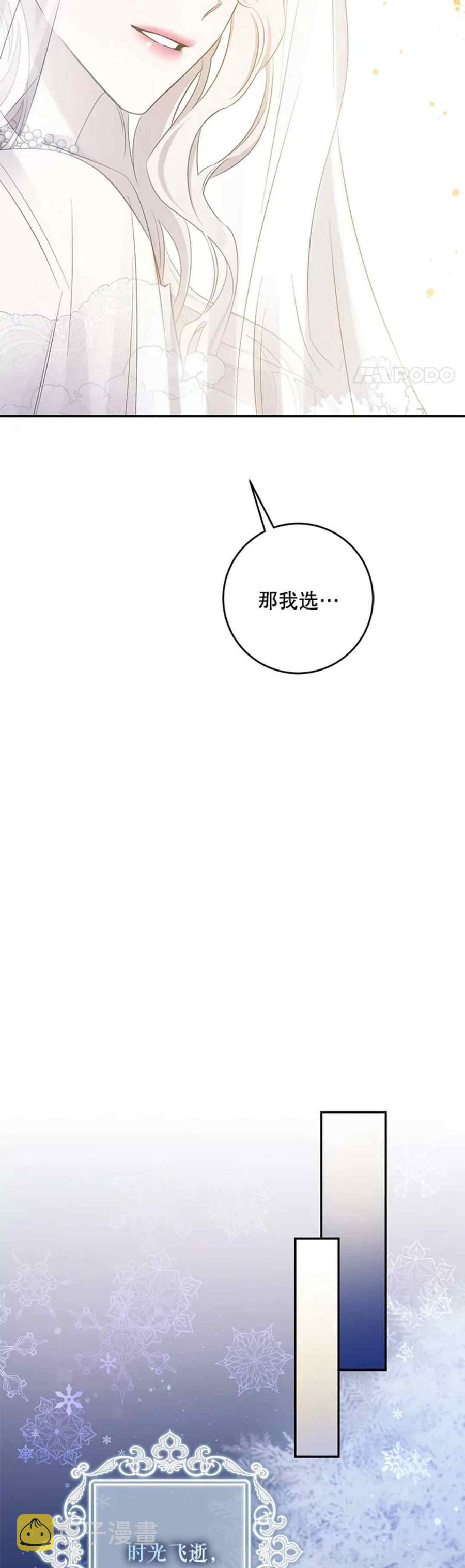 48.第一支舞37