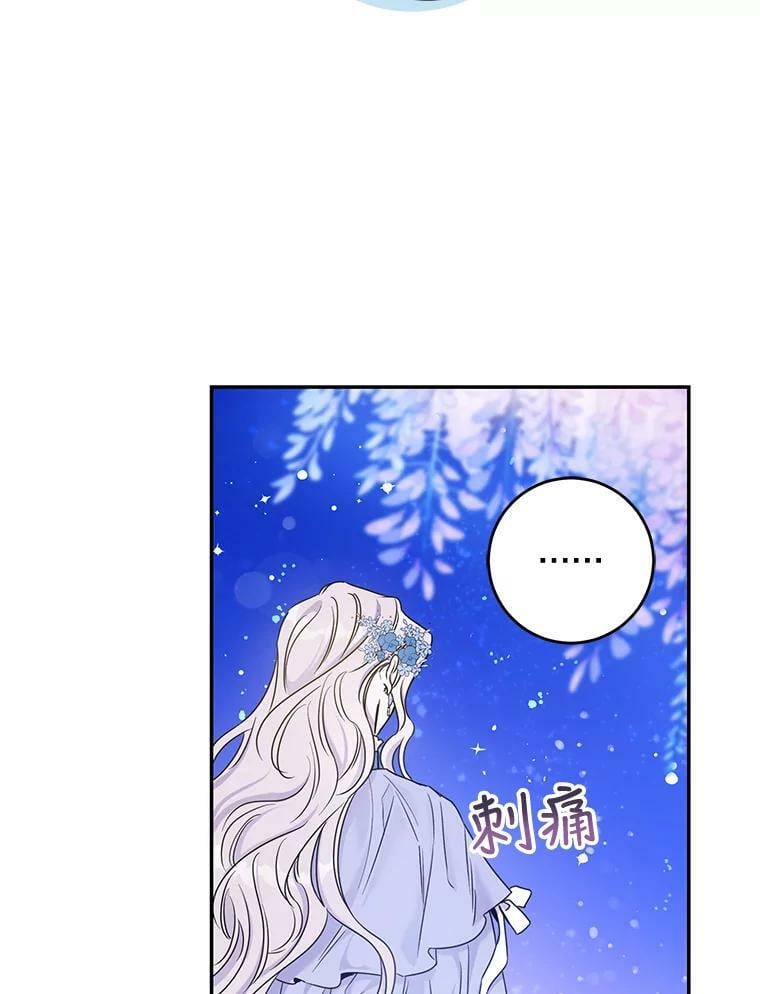 58.冰晶庭院77