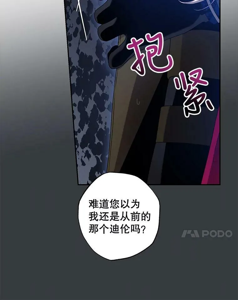 70.陌生的迪伦52