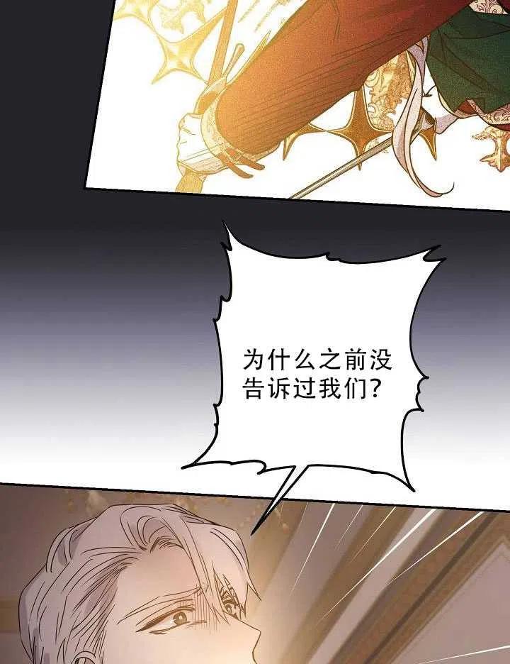 32.黑玫瑰69