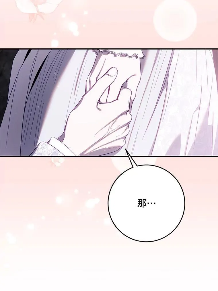 102.三个词85