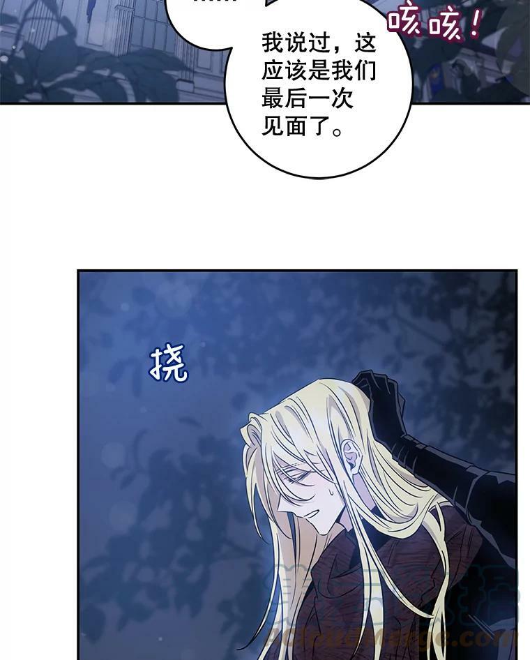 63.艾西利特碎片24