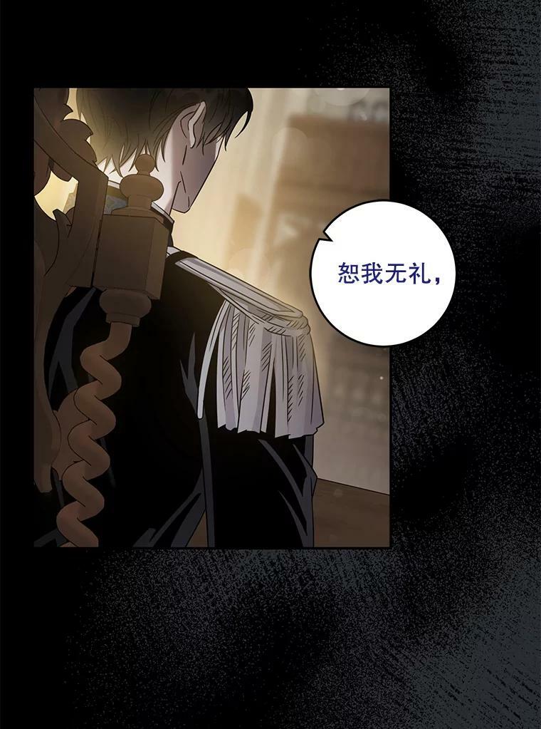 67.接她回来69