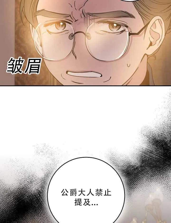 32.黑玫瑰71
