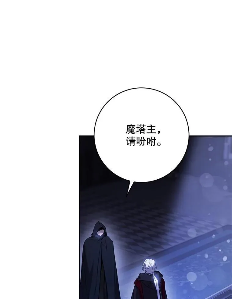 100.理性创伤94
