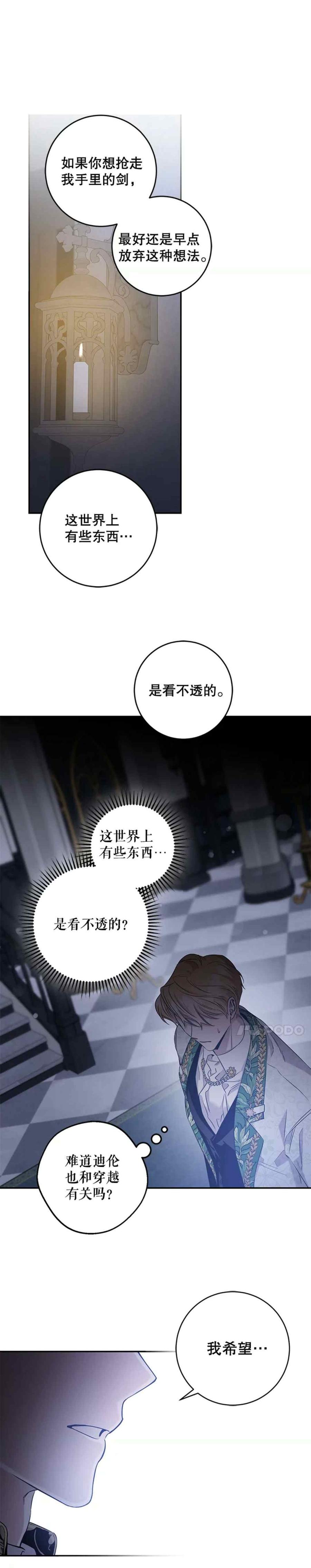 49.试探46