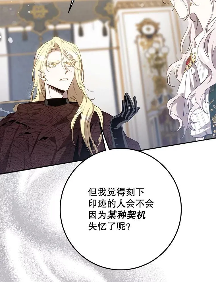 103.假扮恶神22