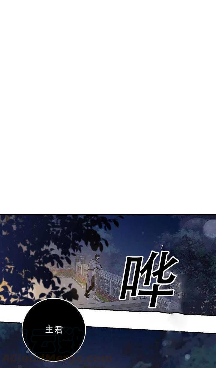 36.谋反（1）18