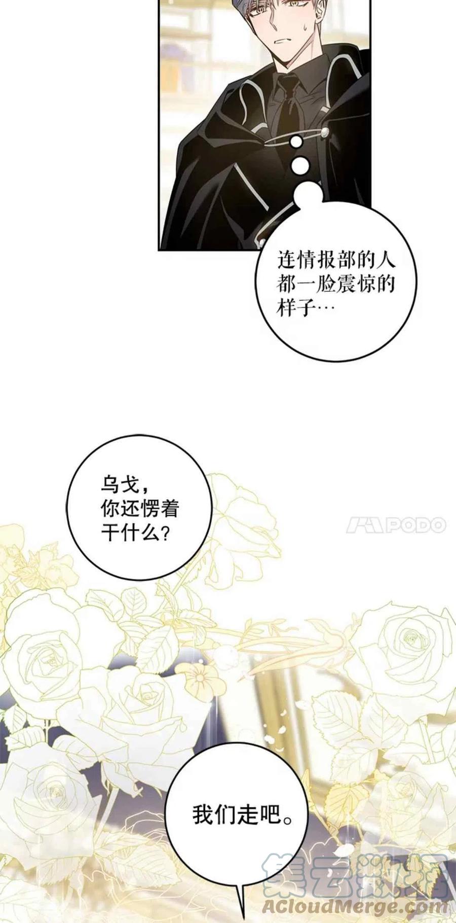 50.寻找凯拉54