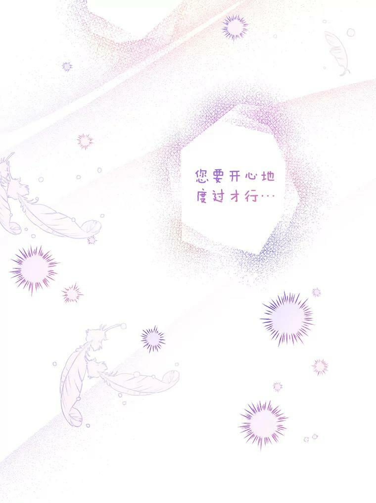 59.第一个夜晚31