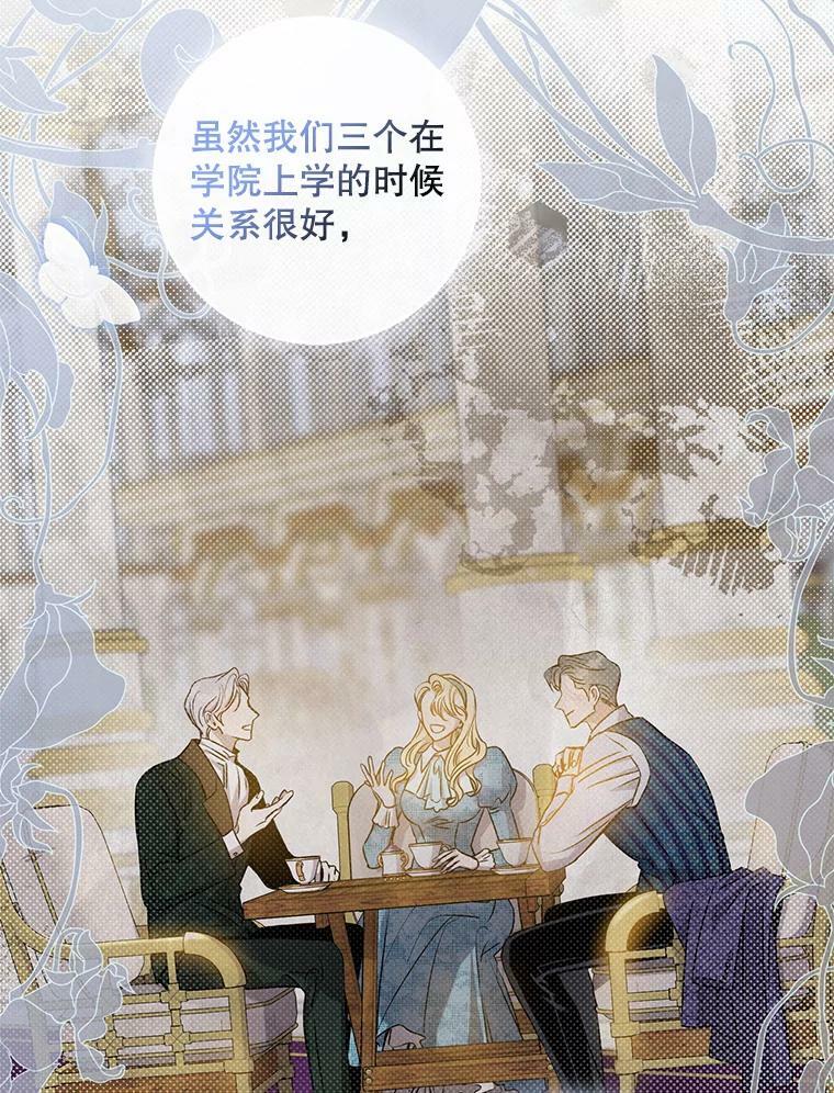 75.是我毁了她。65