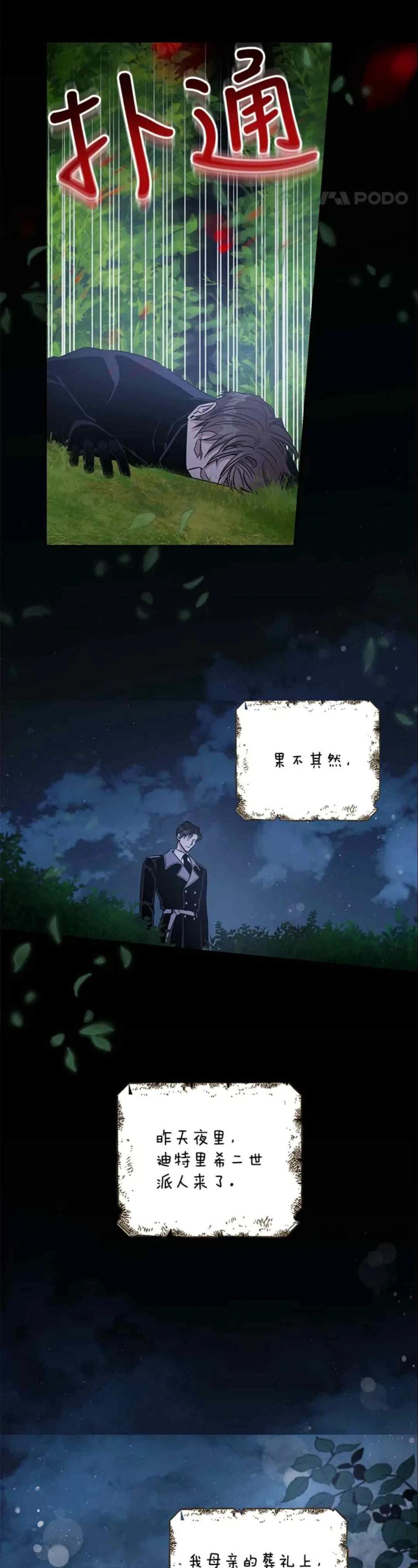 50.寻找凯拉23