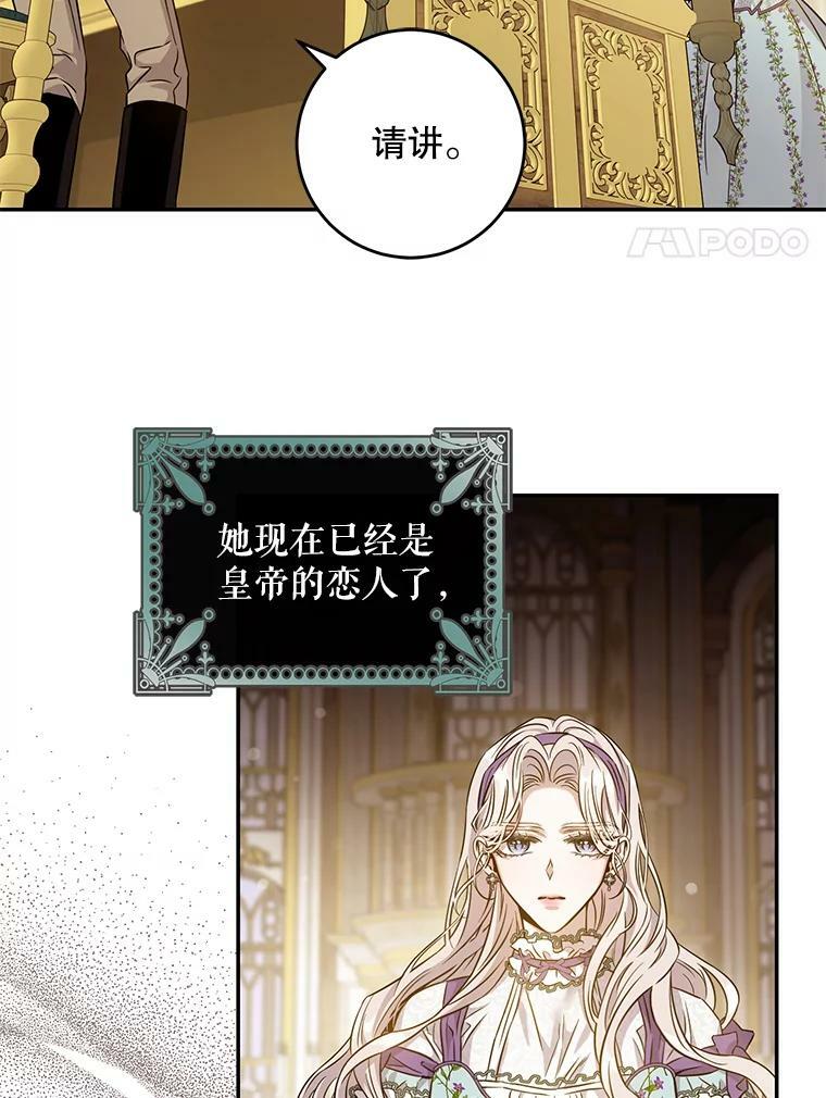 64.预谋离开37