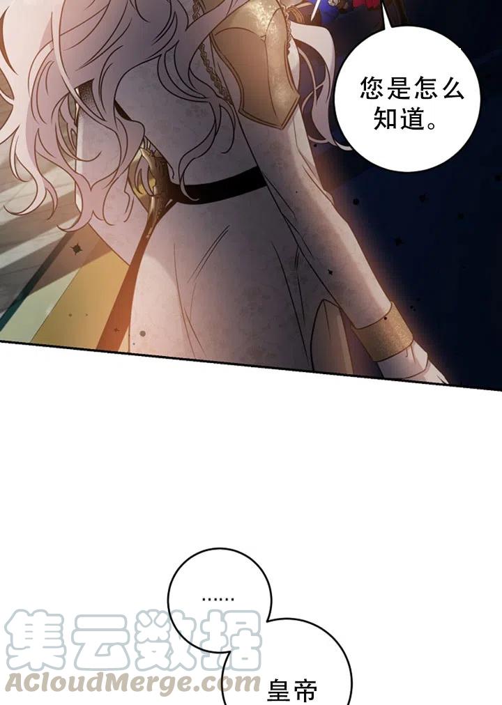 40.谋反（5）9