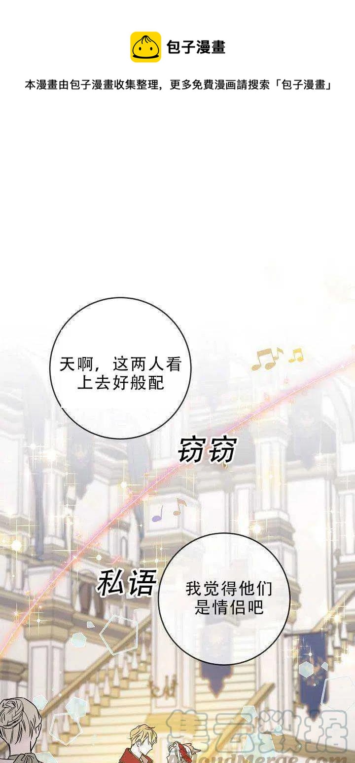 31.舞会（2）0