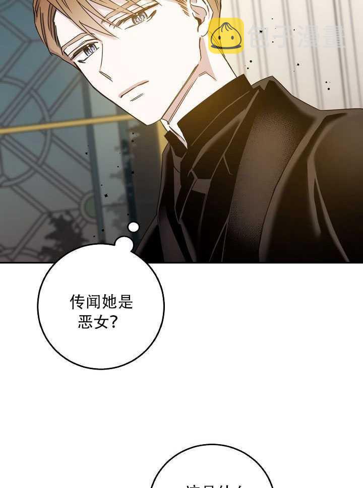 23.看准时机71