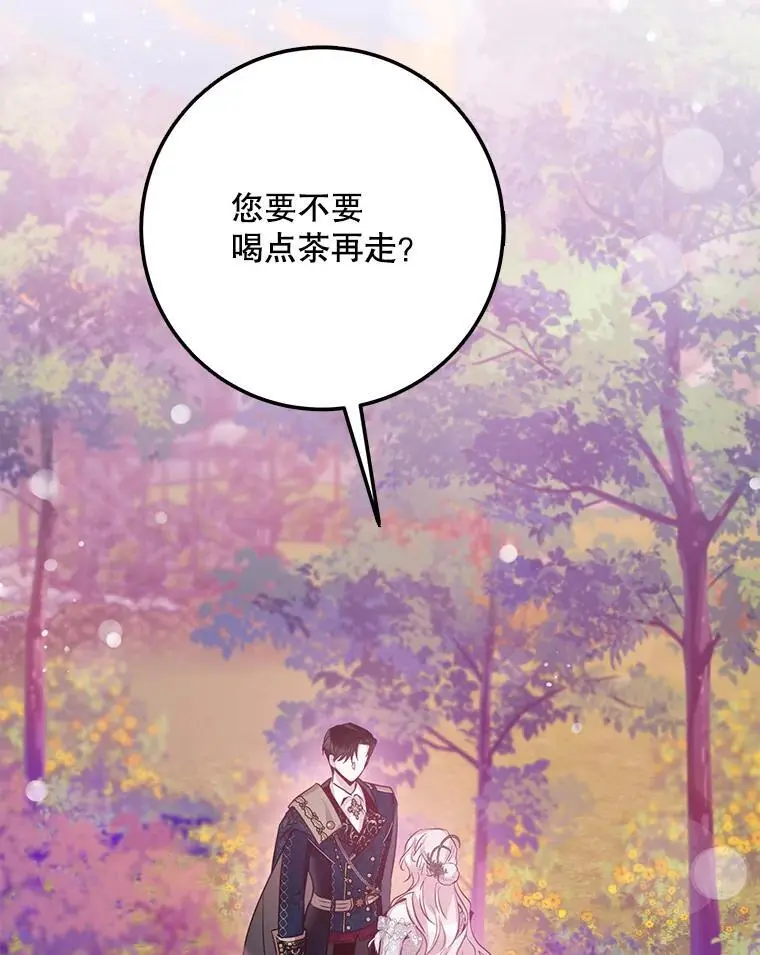 87.离别之前113