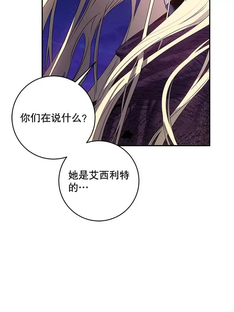 82.追上来的迪伦77