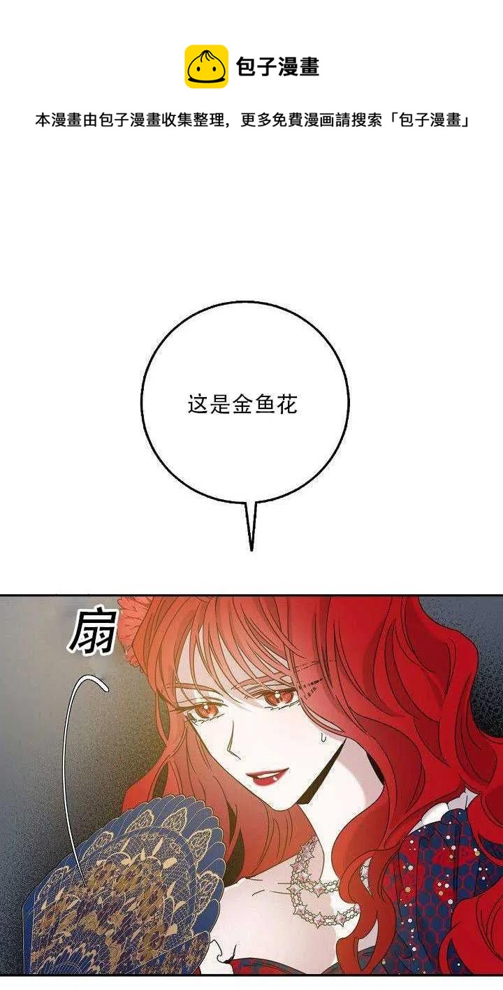 27.除籍（3）56