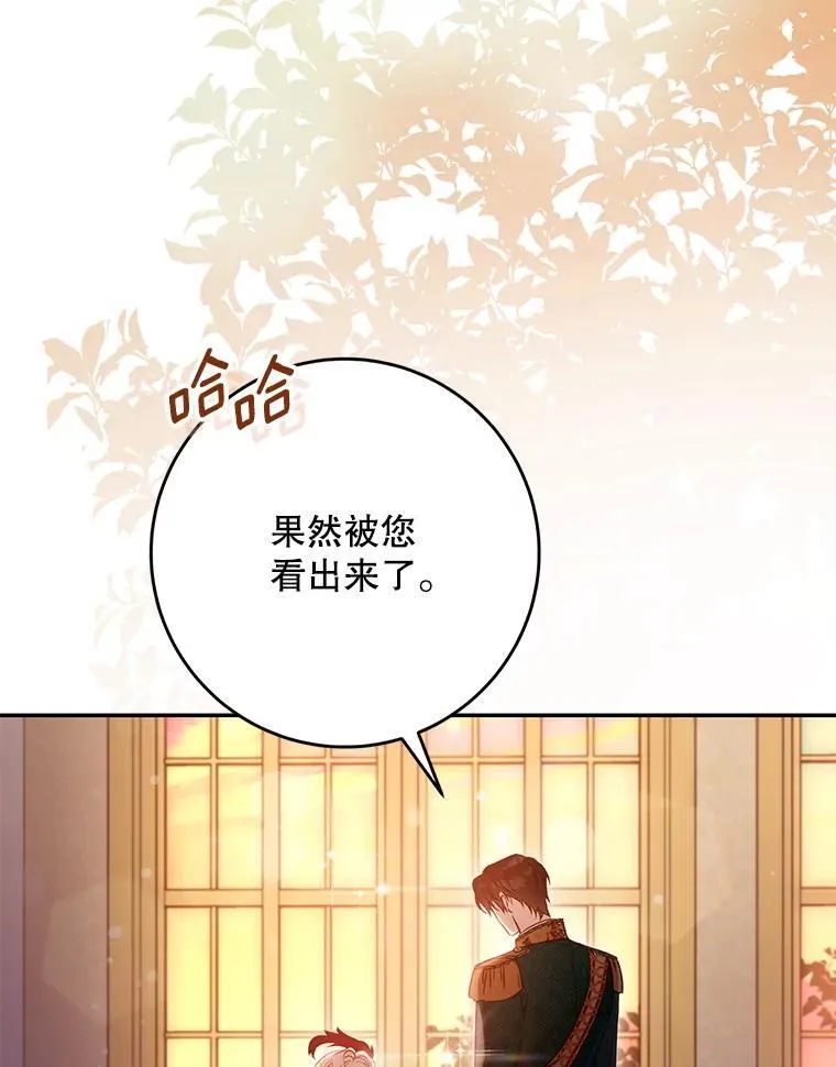 104.封爵61