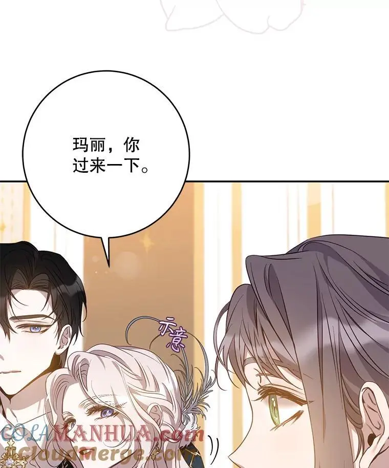 88.不为人知12