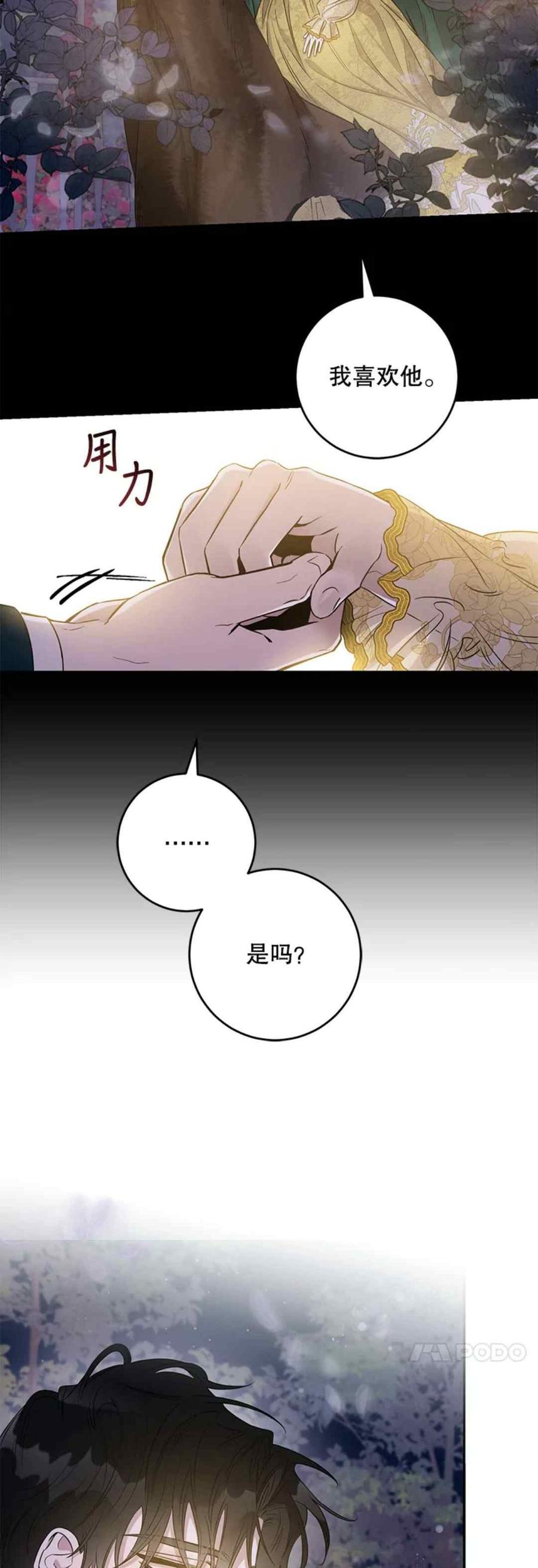 48.第一支舞2