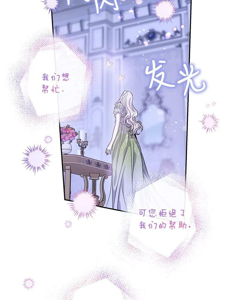 59.第一个夜晚42