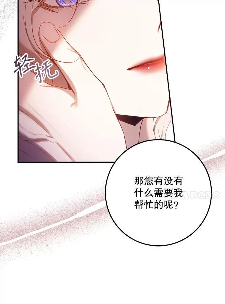 104.封爵79