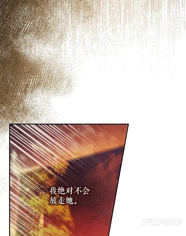 81.再次逃跑（2）34