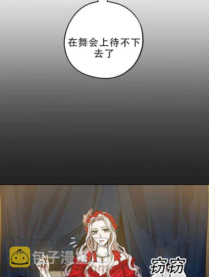 31.舞会（2）88
