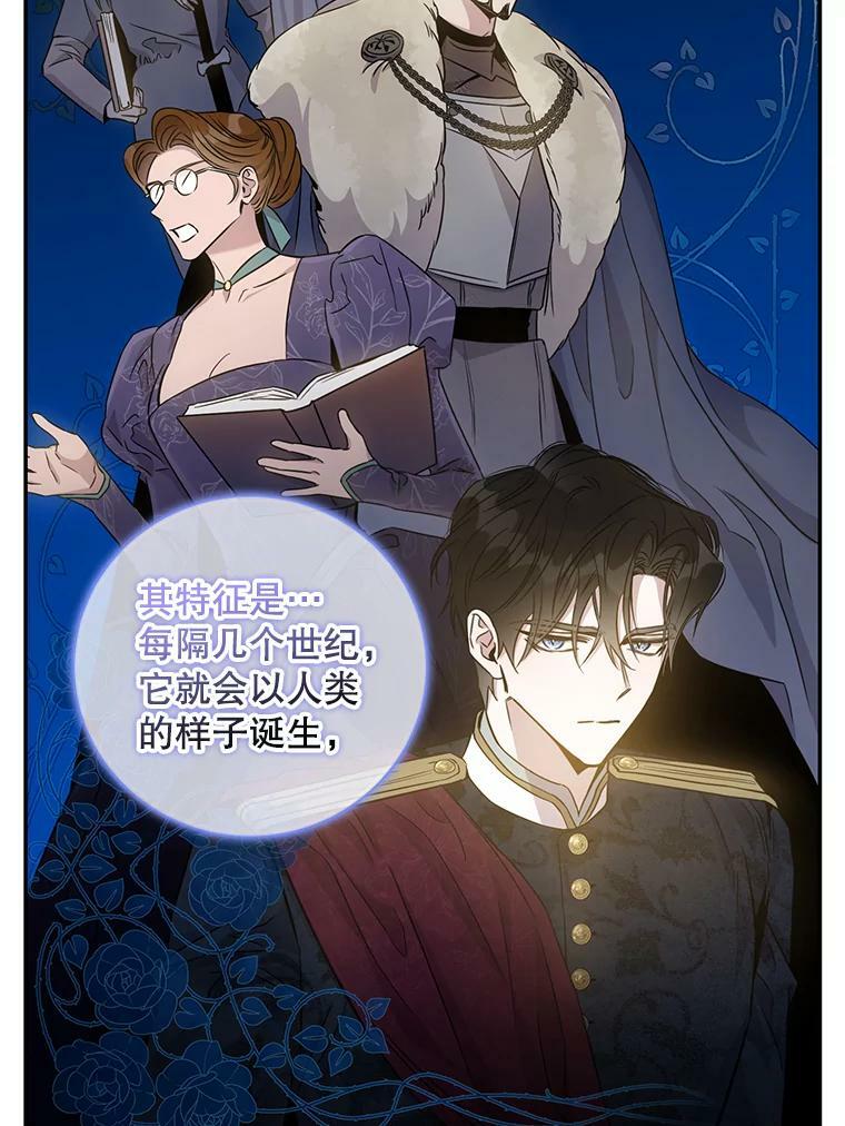 63.艾西利特碎片52