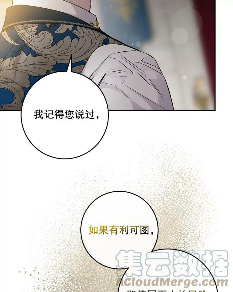 55.表白76