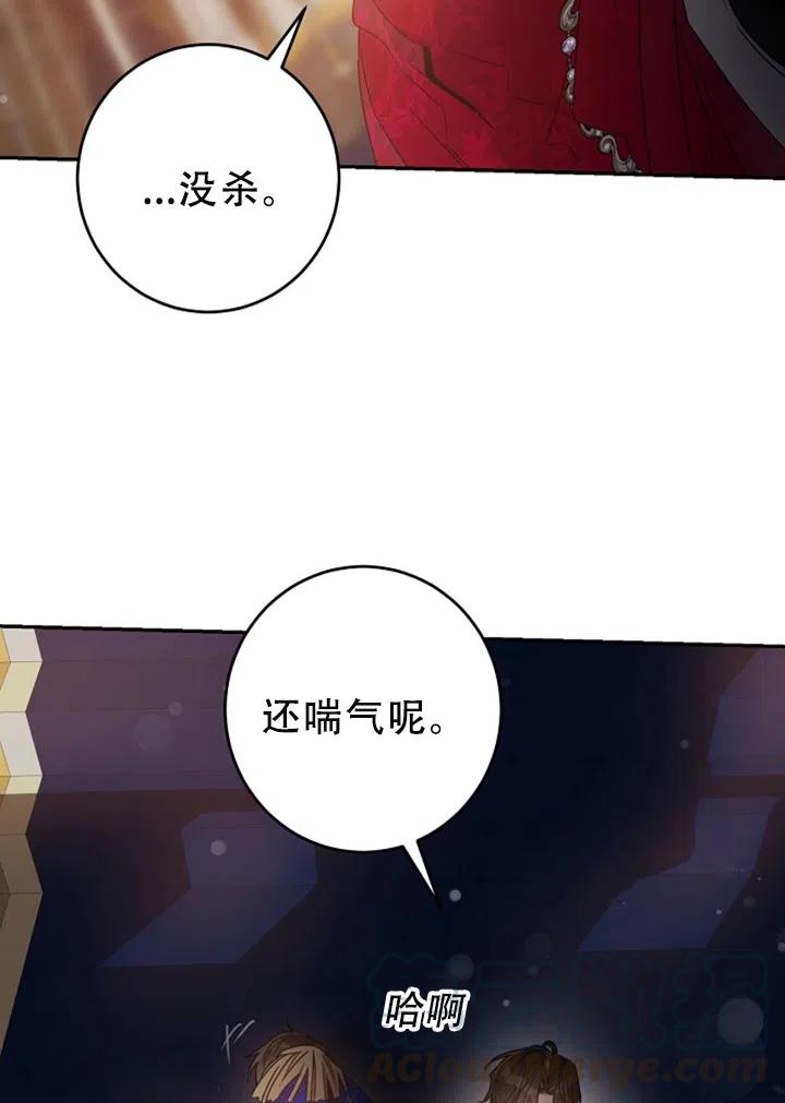 40.谋反（5）15