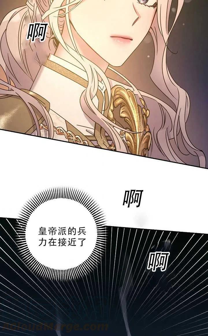 37.谋反（2）39