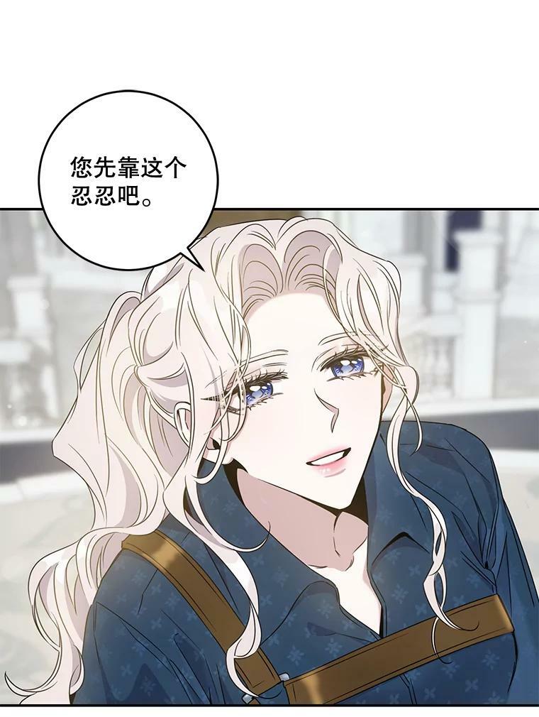 60.恋人关系64