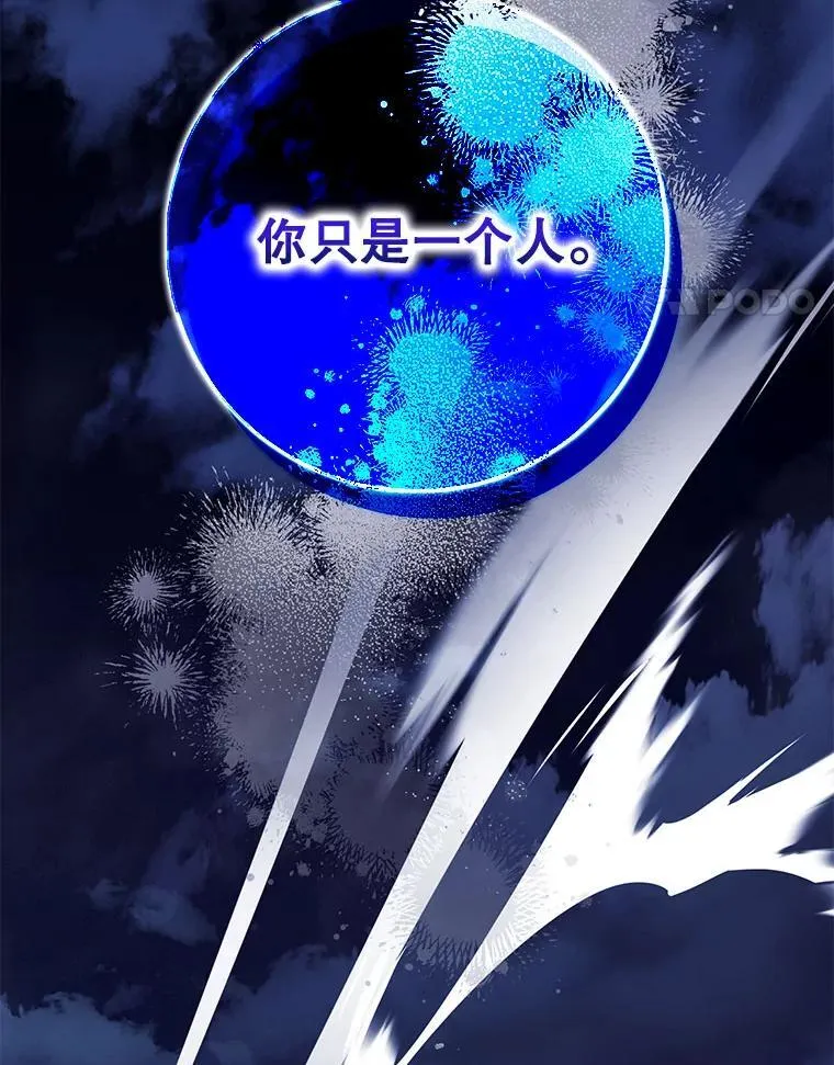 98.真实身份70