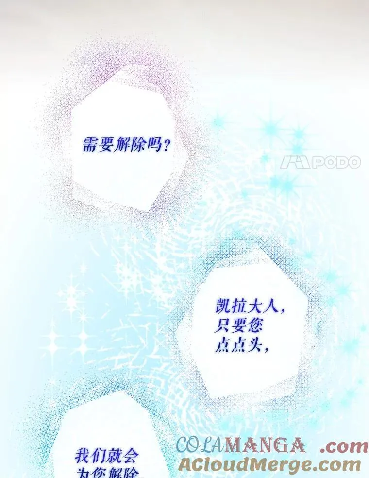 95.神无其实16