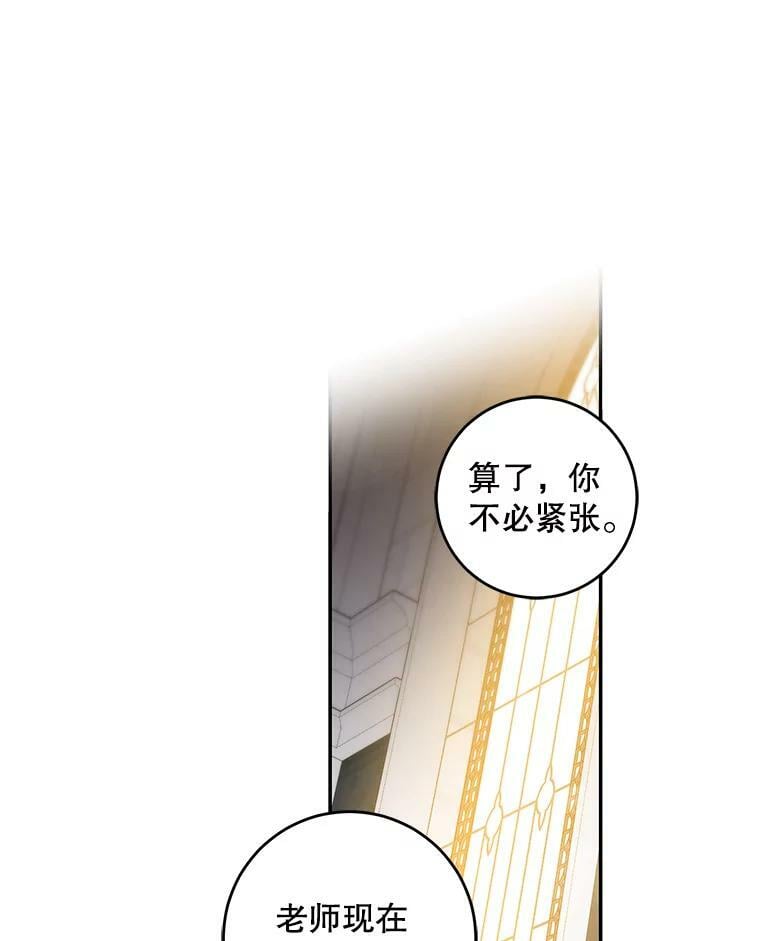 78.拉菲内一族55