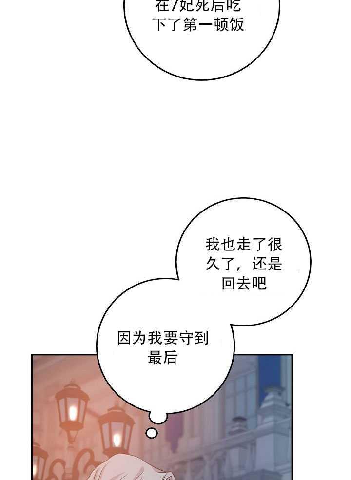 23.看准时机86