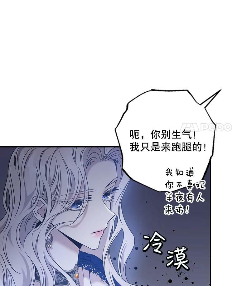 62.表露想法97