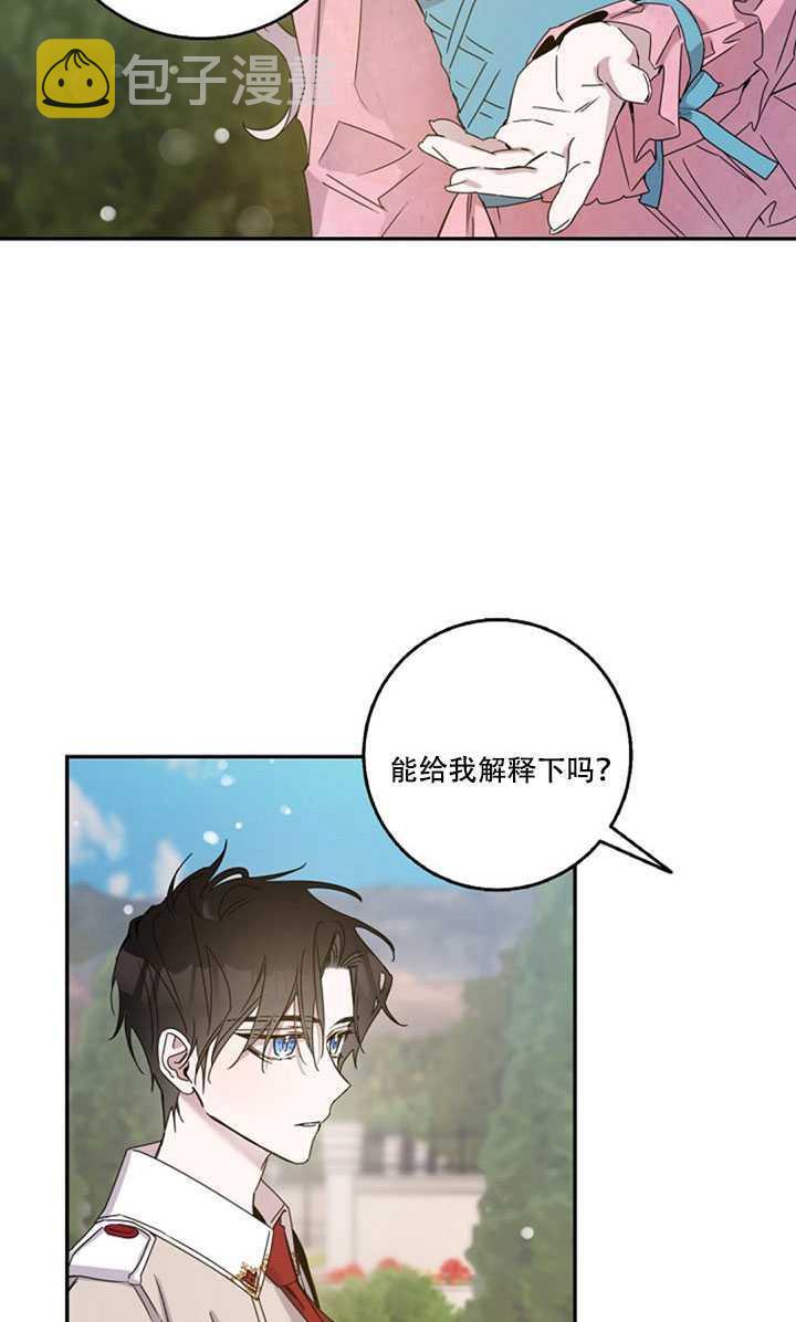 17.刺破伪装19