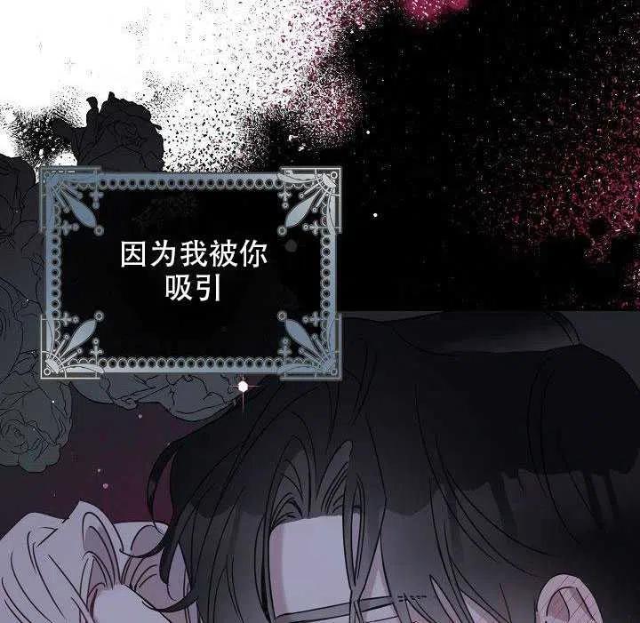 28.奇怪的莱米娅93