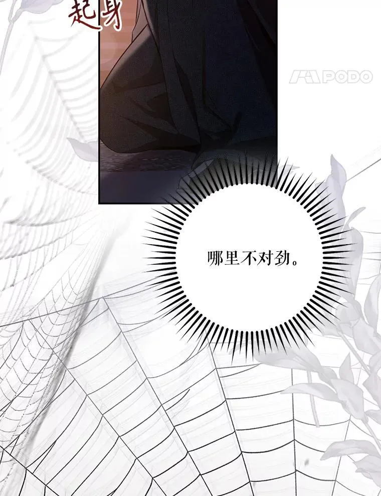 105.诱饵55