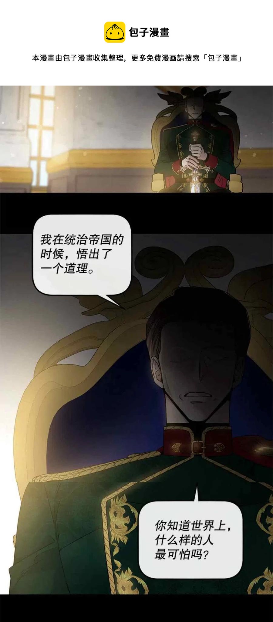 50.寻找凯拉20