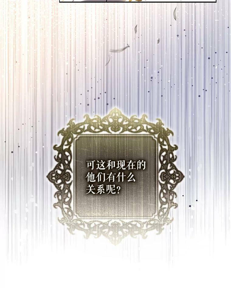 80.再次逃跑（本季完）99