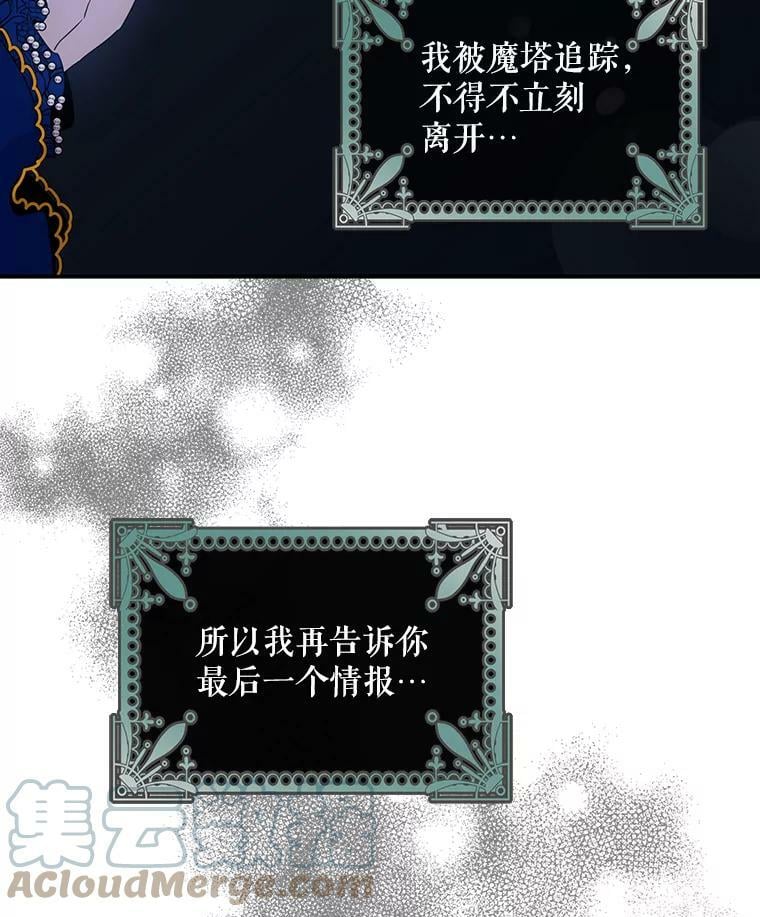 62.表露想法100