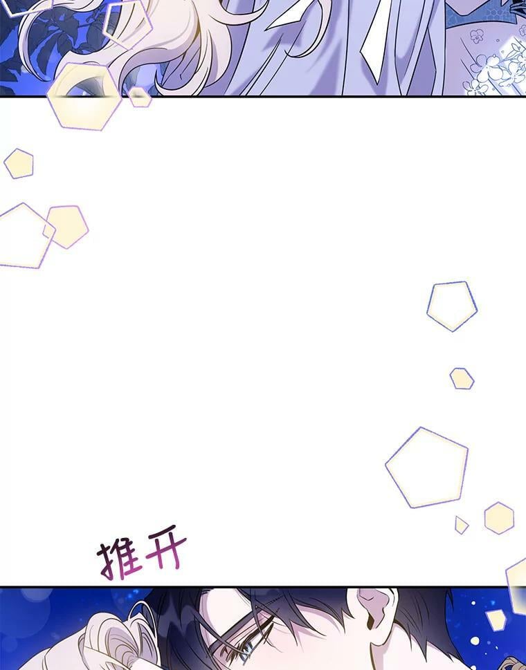 59.第一个夜晚1