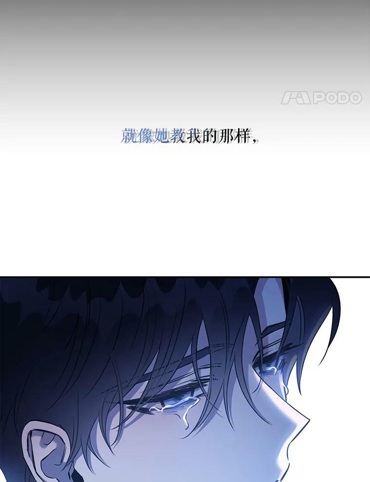 65.被驯服的人117