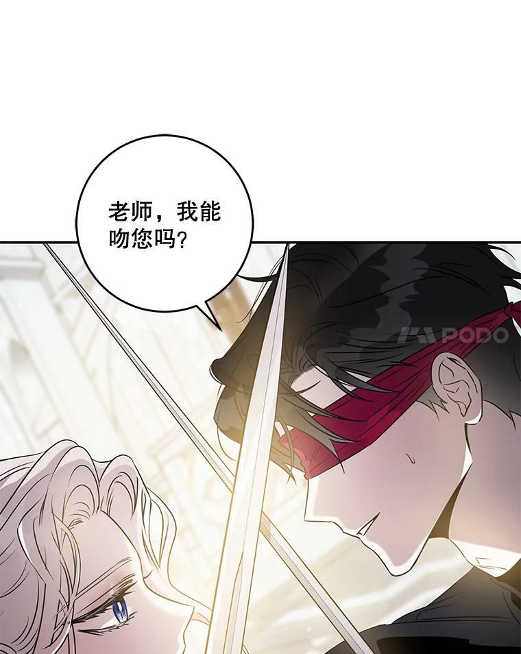 60.恋人关系53