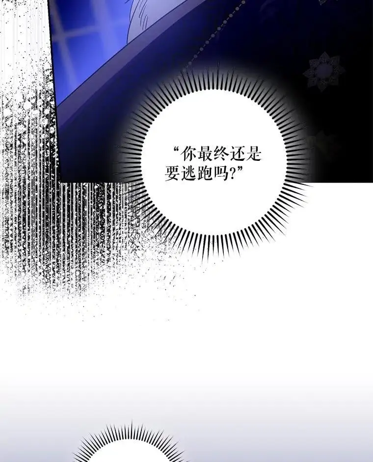 80.再次逃跑139